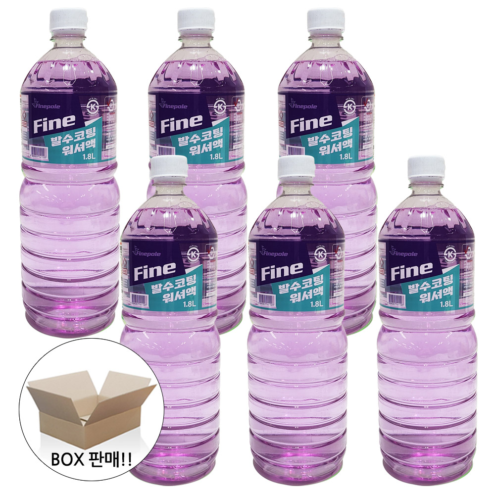 파인 워셔액 1.8L 6개 사계절 발수코팅 에탄올 워셔액 : 생활애 리테일
