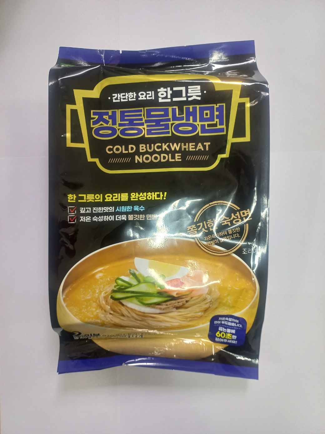 간단한 요리 한그릇 정통 물냉면 1BOX : 지온푸드