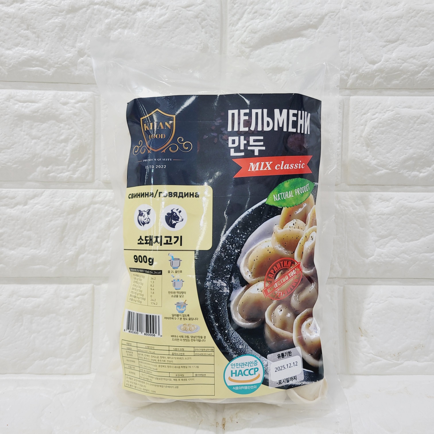 [850006] 소고기/돼지고기 러시아식 물만두 뻴메니 800g HOMEMADE BEEF/PORK DUMPLINGS (RUSSIAN STYLE) : 멜니짜