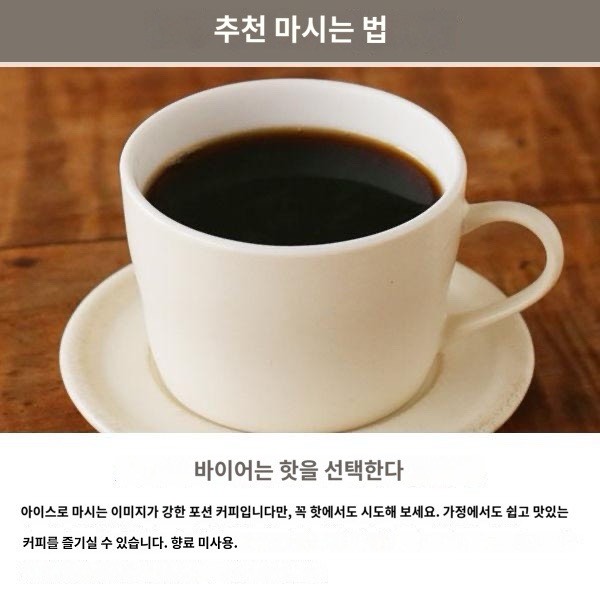 일본 도토루 커피 카페타임 무당 포션 블랙 25개입 325g, 1개 : 재팬윈도