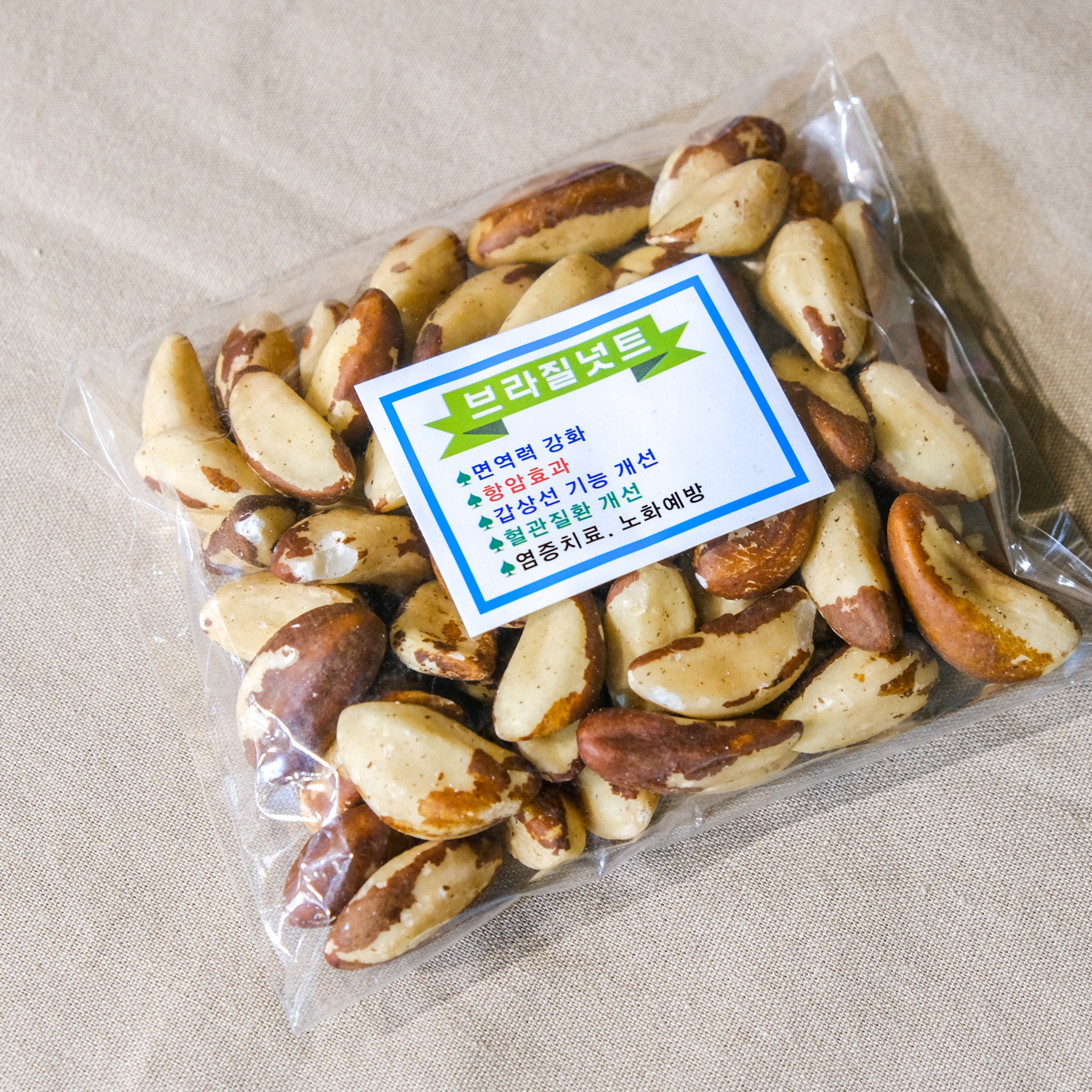 [부천,시흥,인천 부평구 배달] 견과류의 왕 브라질넛트 500g [중동 부평상회] : 동네시장 장보기