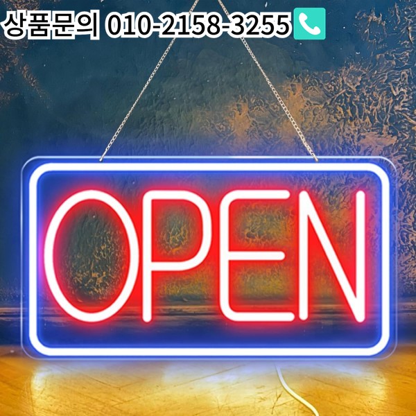 비즈니스를  Led 네온 오픈 간판 바 살롱 커피 상점 클럽 호텔을 16.5X 9 조정 한 밝은 : 우암산국제무역
