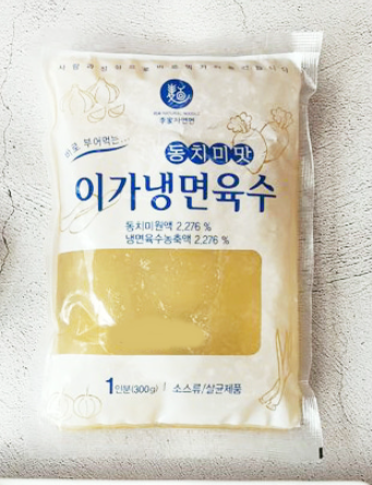 이가 냉면 10인분 무김치 세트 이가자연면 (꼬꼬푸드) : 꼬꼬푸드.