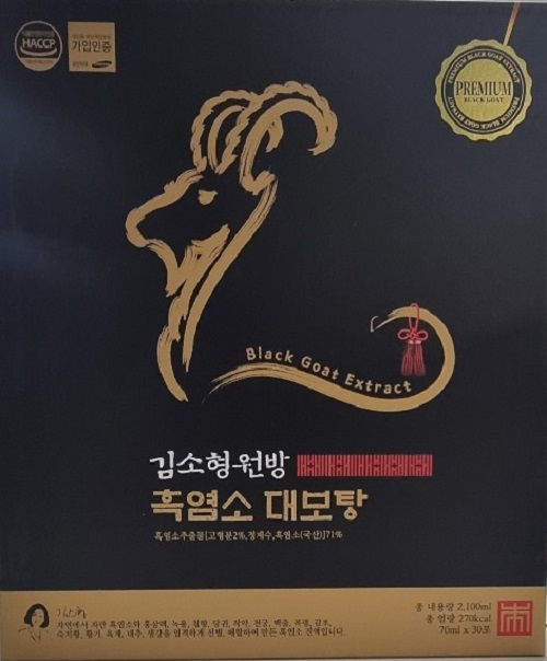 김소형원방 흑염소 대보탕 30포, 2개 : 와이즈플러스몰