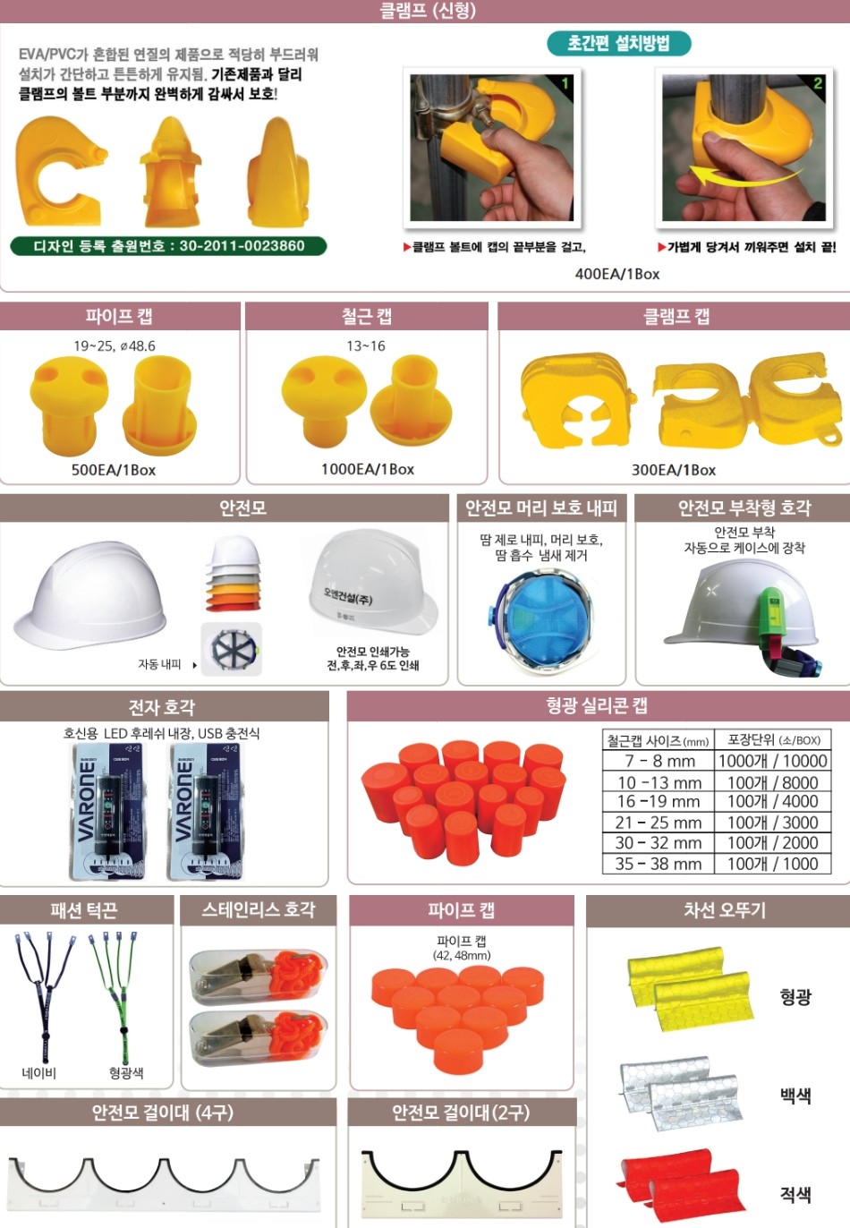 국산분말소화기ABC(3.3) : 다모인유통