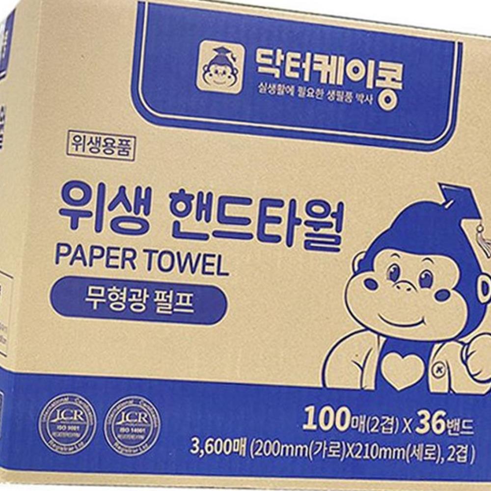 [다올] 업소용미트페이퍼80 생선해동지 닥터케이콩 핸드타올 3600매 : 윤다올상회