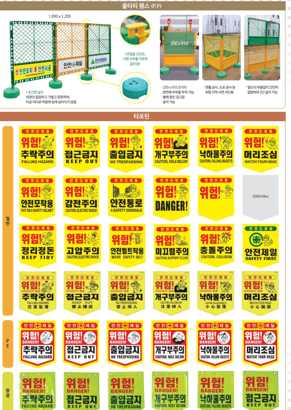 제품구입010 3514 4526 : 다모인유통