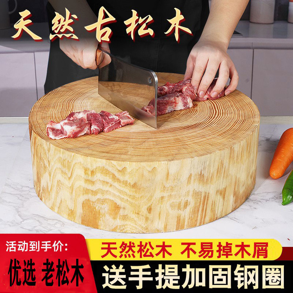 식당 닭집 도마 업소용 원형 대형나무도마 원형도마 소나무 나무 통나무 도마 횟집 33 5 인출 : 이지바이:EasyBuy