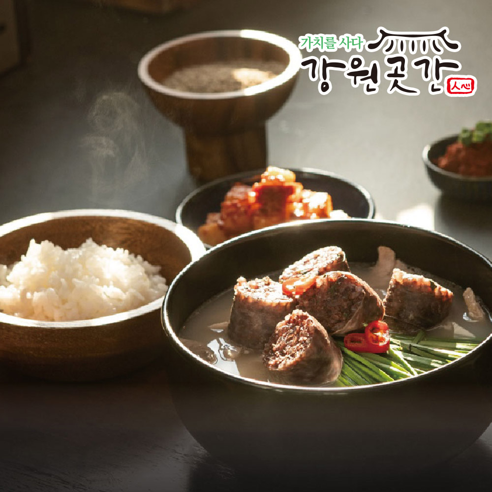 60년전통 강원곳간 맛성비 순대국 돼지국밥 : 강원곳간