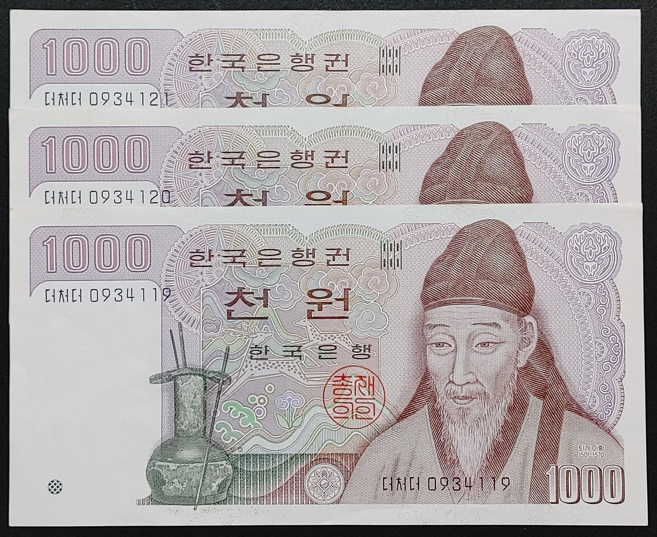 1983년 2차 천원 지폐 준미사용 3연번 : 수집스토리