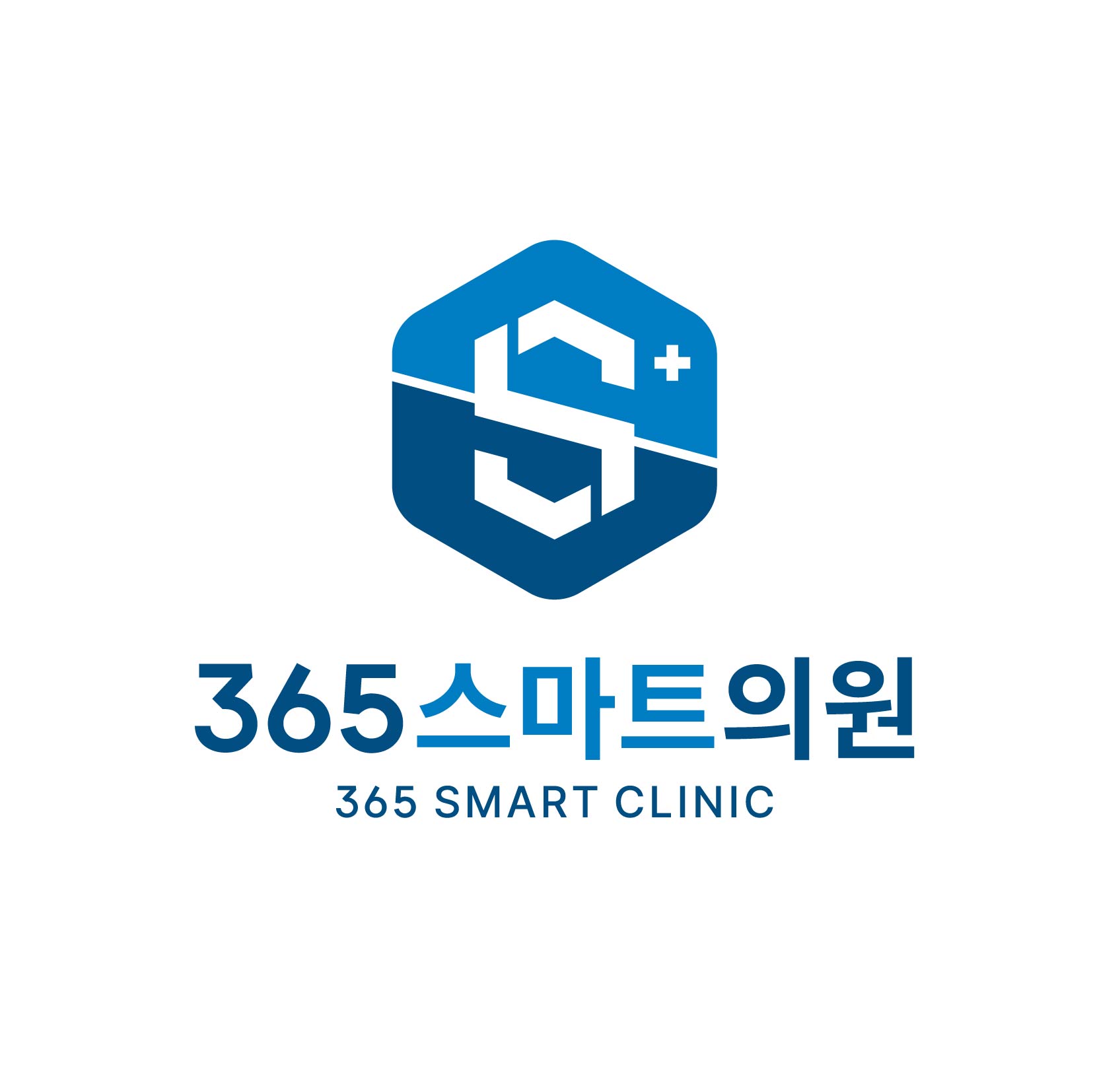 365스마트의원 : 스티커요정