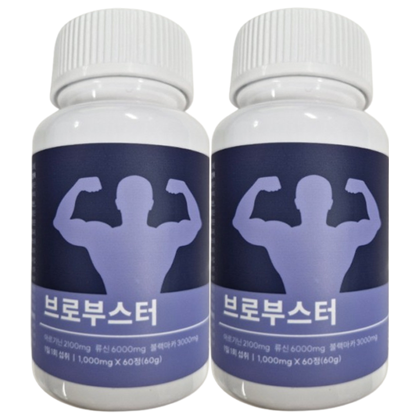 2통 플로리브 브로부스터 아르기닌 블랙마카 1 : 쉐어푸드
