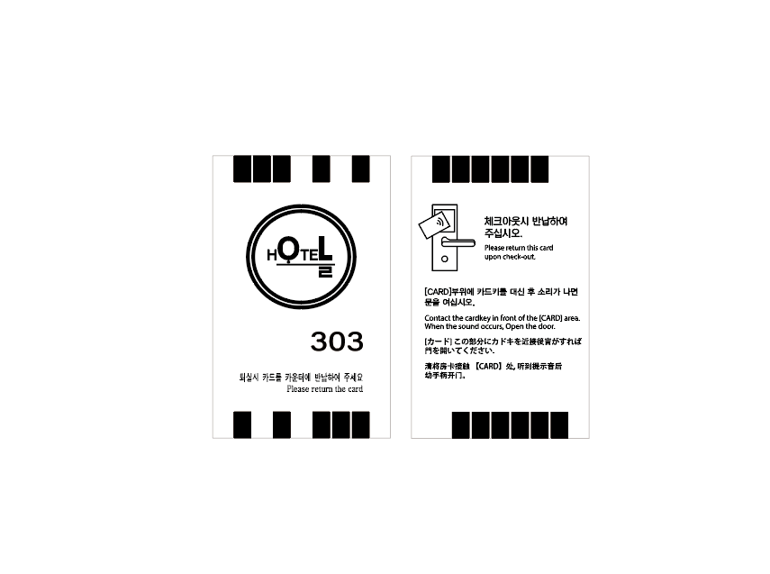 인천(부평) 레이크 호텔 구성 및 특징 이미지