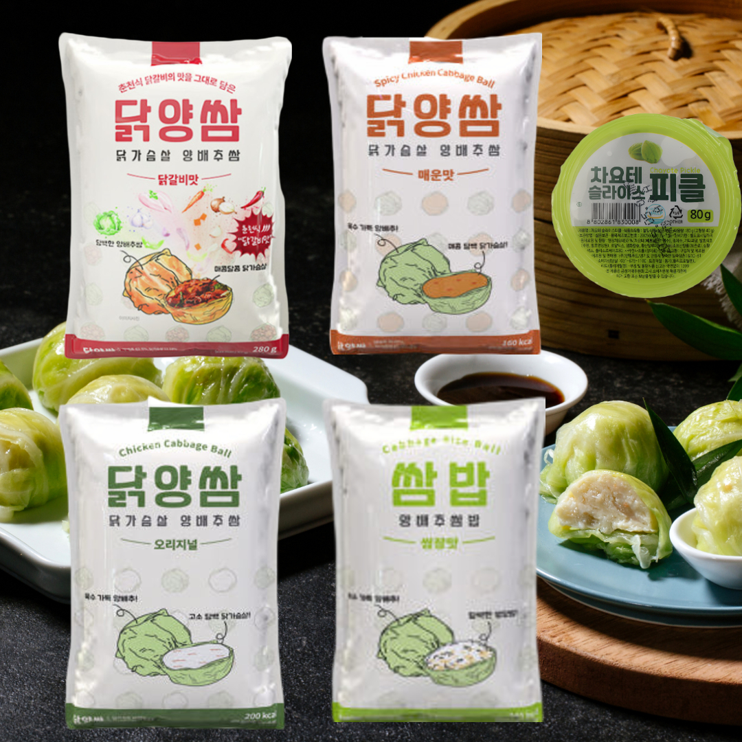 펀쿡 닭양쌈 종합 32구외 닭가슴살 양배추쌈 단독구성 펀쿡마켓 : 펀쿡 맛있는 준컴퍼니