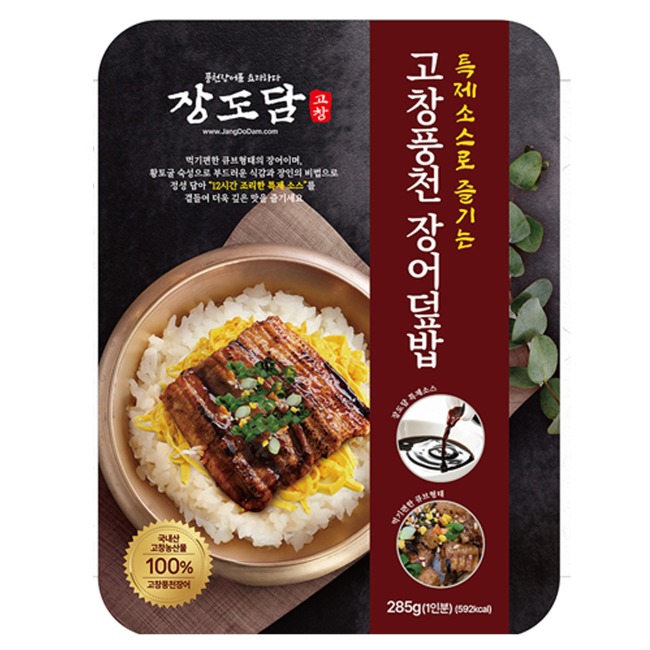 장도담 고창 풍천장어 덮밥 : 고창 마켓