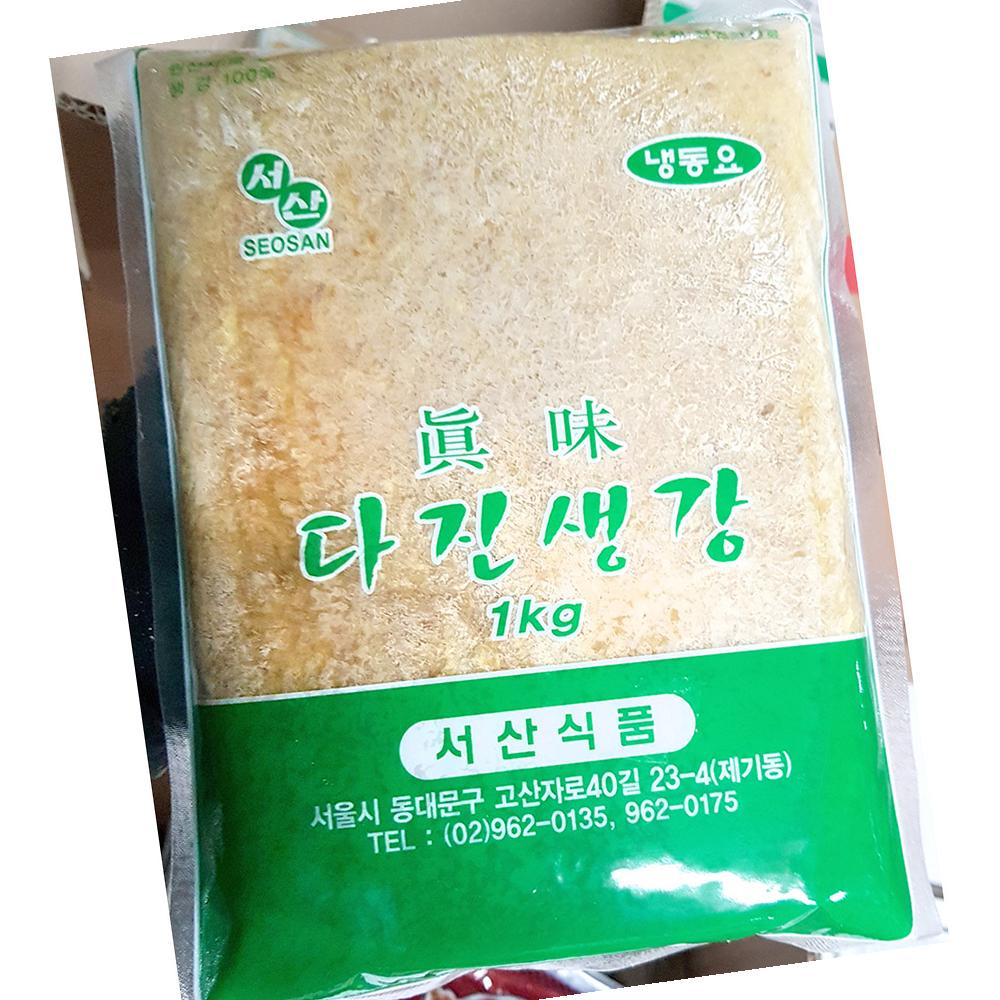 냉동다진생강 1K X10 업소용 식당용 단체용 식자재 대용량 : 정결식자재