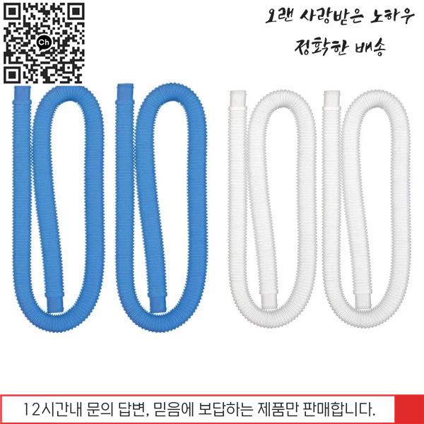 커넥터 지상 풀 펌프 교체 호스 필터 위의 2pcs 32mm 여과 액세서리 용 수영장 부품 : 윤도컴퍼니