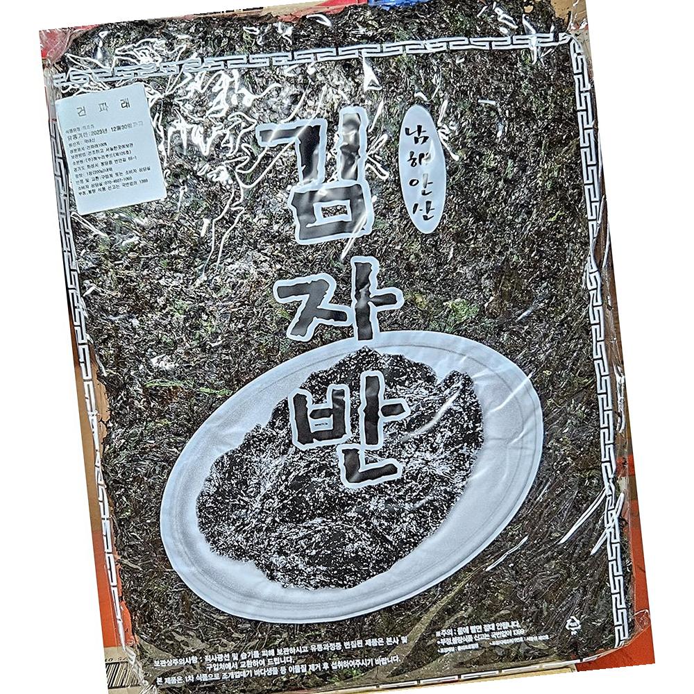 건파래 진흥 220g X10 업소용 식자재 급식 대용량 : 복된 마트