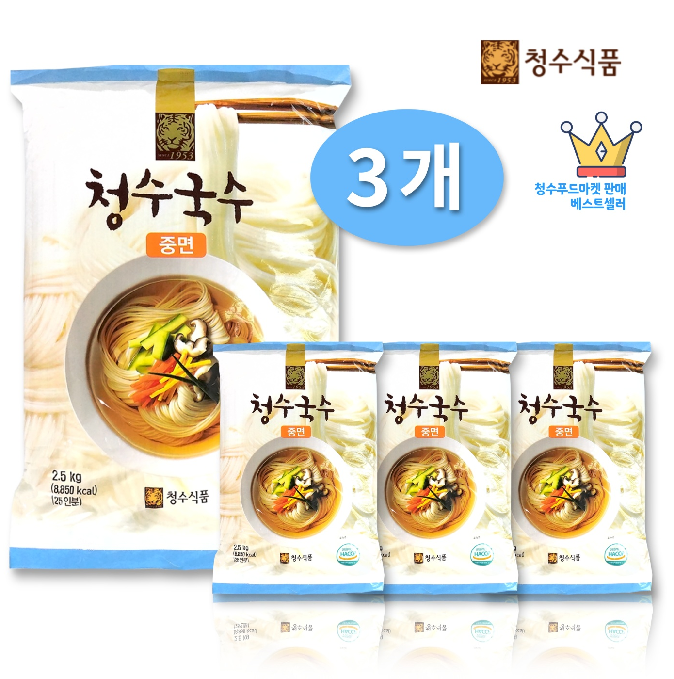 청수국수 중면 진공반죽 ( 업소용)  2.5g x 3개 : 청수푸드마켓