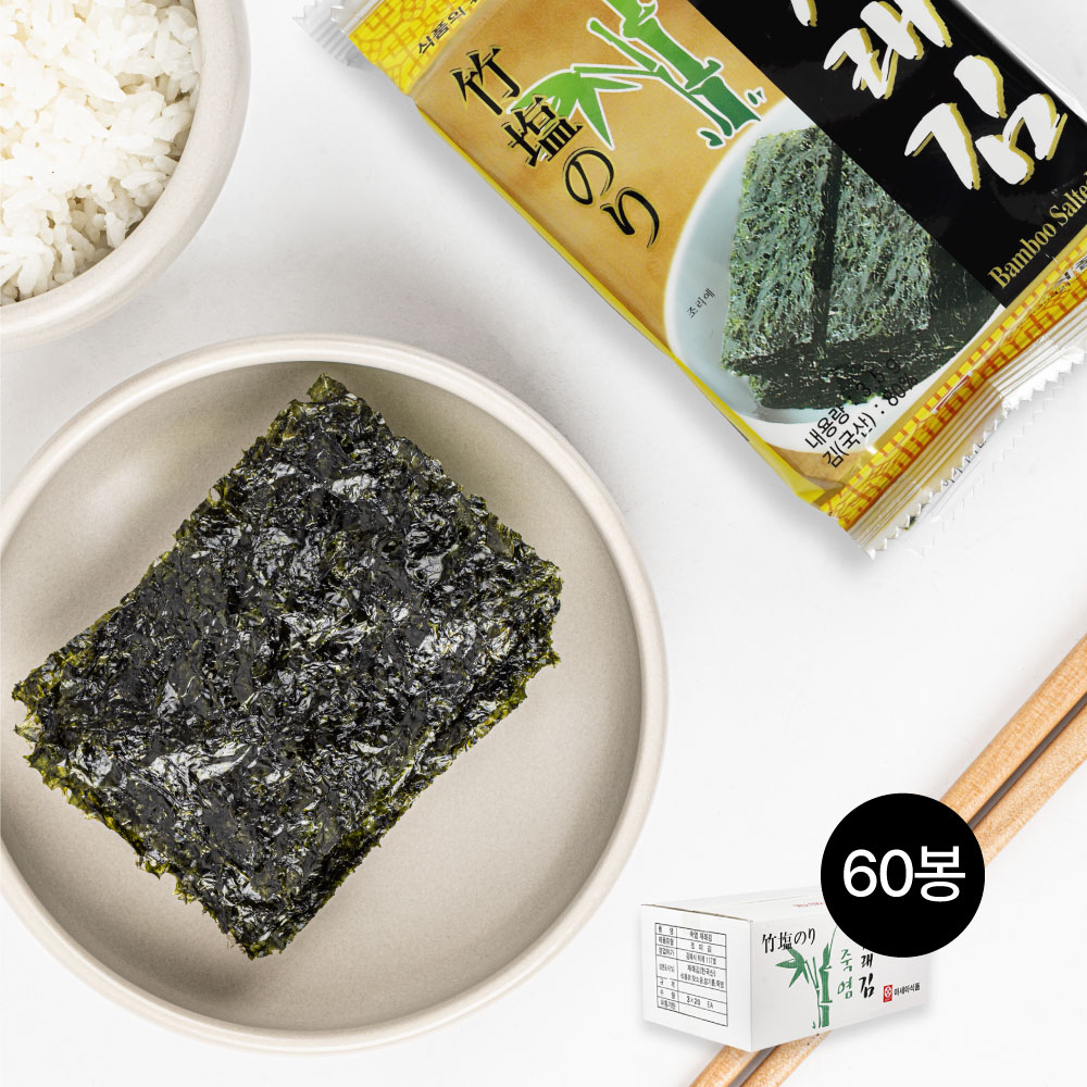 죽염 재래김 4g x 60봉 / 1 BOX : 아세아식품몰