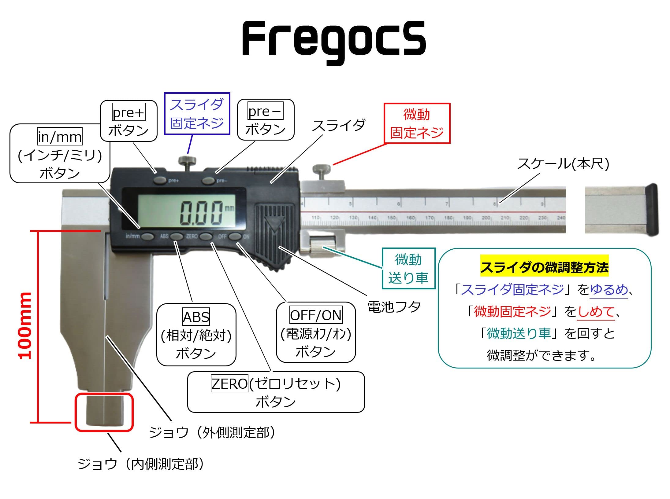 FregocS 500mm DLVCA-500 다기능 디지털 긴 캘리퍼스 미세 조정 가능한 미동 이송부 밀리 인치 전환 절대 : TENKARA