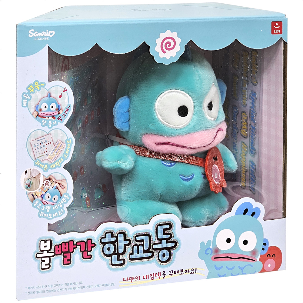 RS 볼빨간 한교동 작동동물인형 캐릭터인형 : 스완문구
