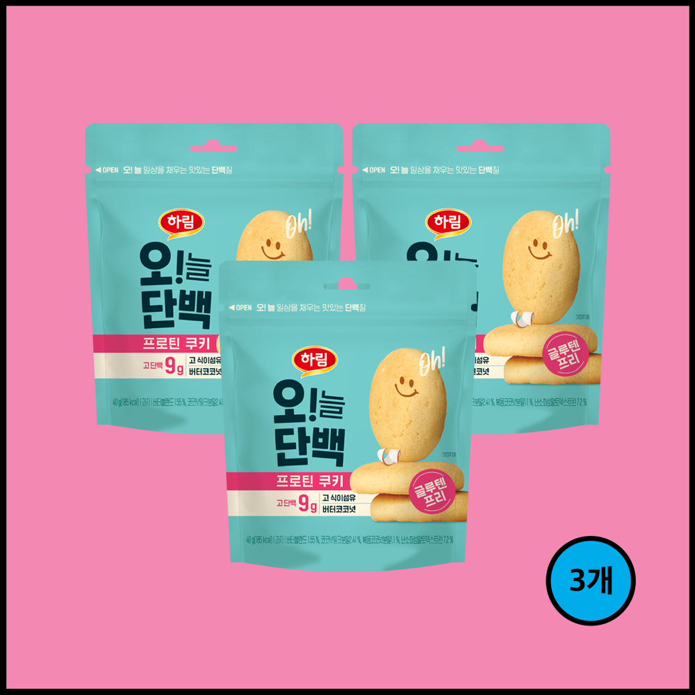 하림 오늘단백 프로틴 쿠키 버터코코넛 40g x 3개 고단백 간식 : 스낵왕
