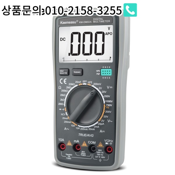KM-DM02A 디지털 멀티미터 True RMS AVG 테스터 다기능 NCV가  다중 보호 자동차 : 백운대인터네셔널