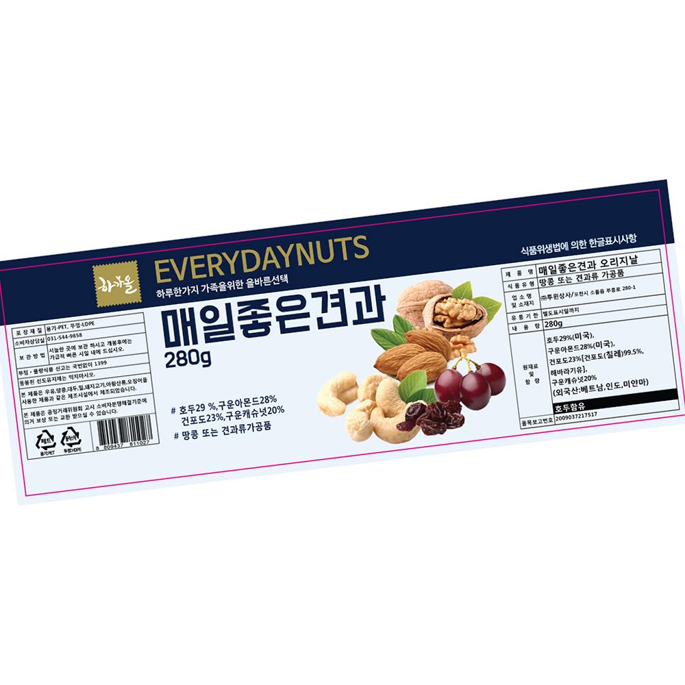 매일좋은견과 280g 업소용 식당용 식자재 급식용 대용량 : 지평식자재