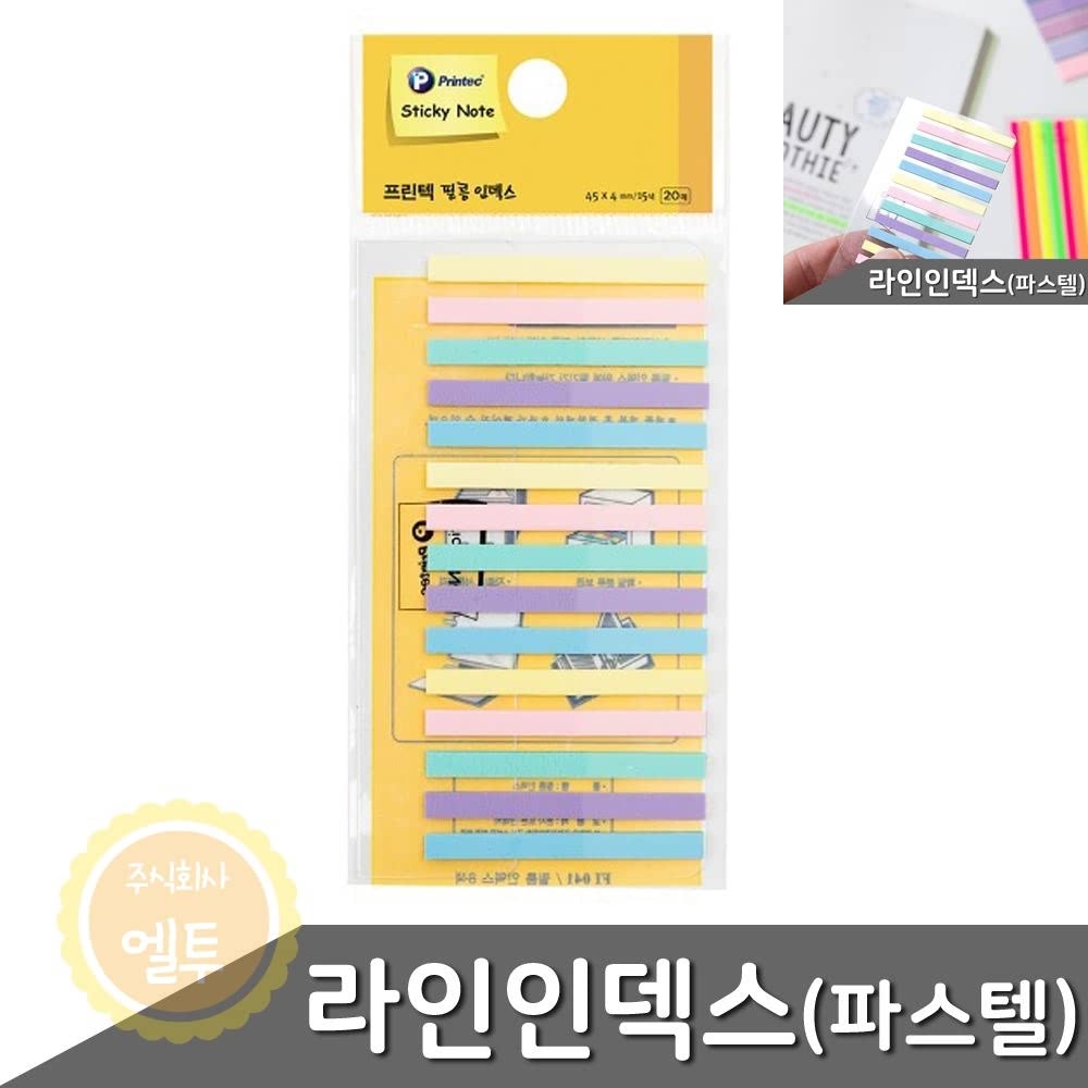 LT 1개입 FL4504-15P 라인 인덱스 파스텔 필름인덱스 바인더인덱스 : 주식회사엘투