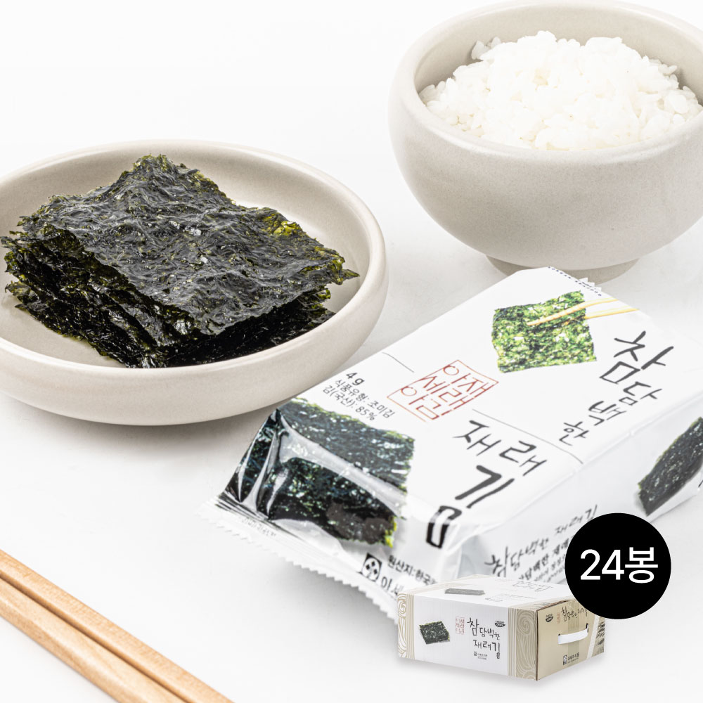 참 담백한 재래김 4g x 24봉 / 1 BOX : 아세아식품몰