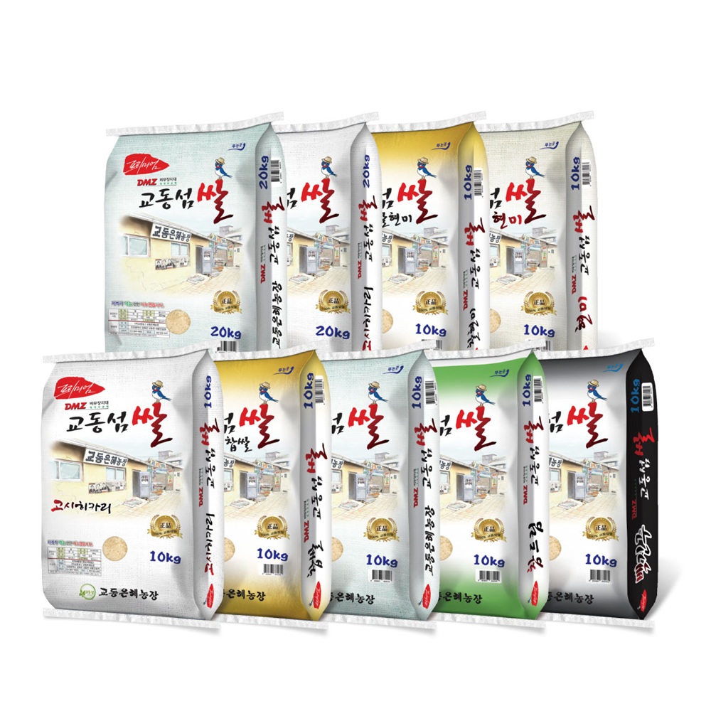 교동은혜농장 2024년산 햅쌀 [백미] 쌀20kg (10kgx2) 강화 교동 섬쌀 최근도정 : 교동은혜농장