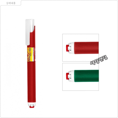 [유미상사] 포켓 컬러 색연필 6.8mm (적색) : 드림디포 공식 스토어