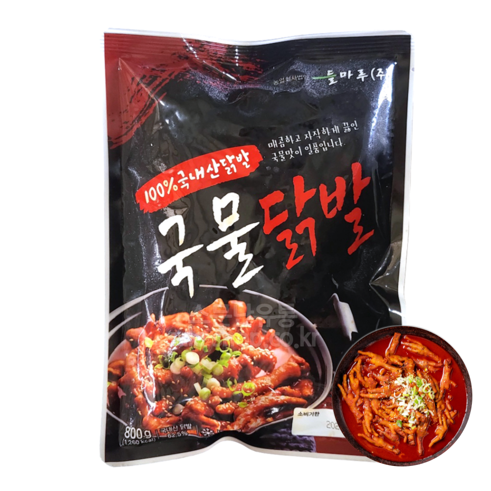 들마루 국물닭발 800g 냉동포장무료 : 소문난컴퍼니