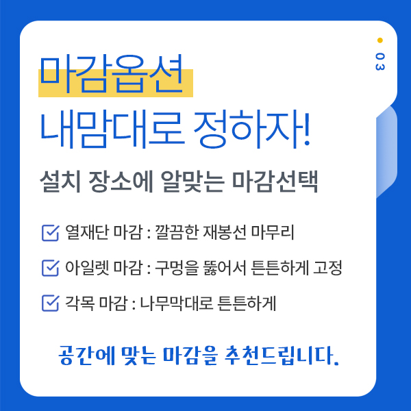 모든사이즈 현수막 당일출고 주문제작 디자인 입학식 졸업식 기업 세미나 행사 : 더블유에스미디어