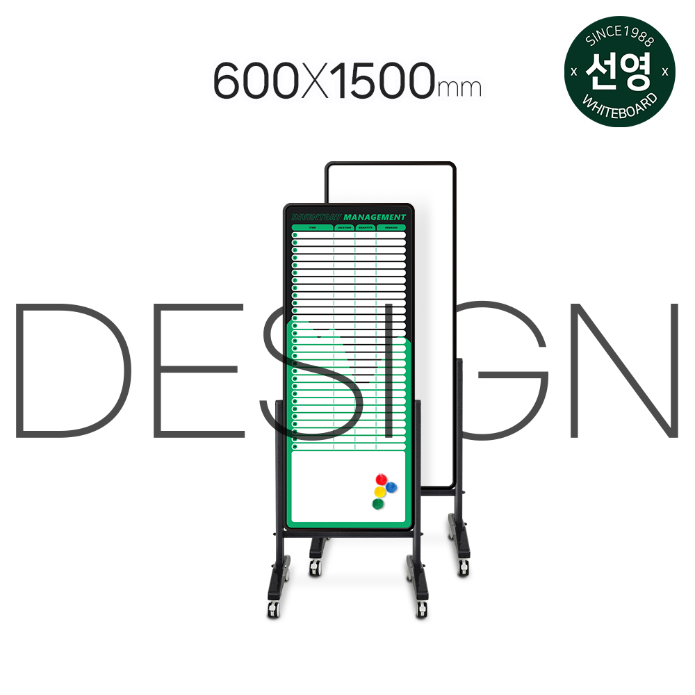 디자인 도안 인쇄 일체형 양면 스탠드 세로형 화이트보드 1815 프레임 600x1500mm : 선영화이트보드