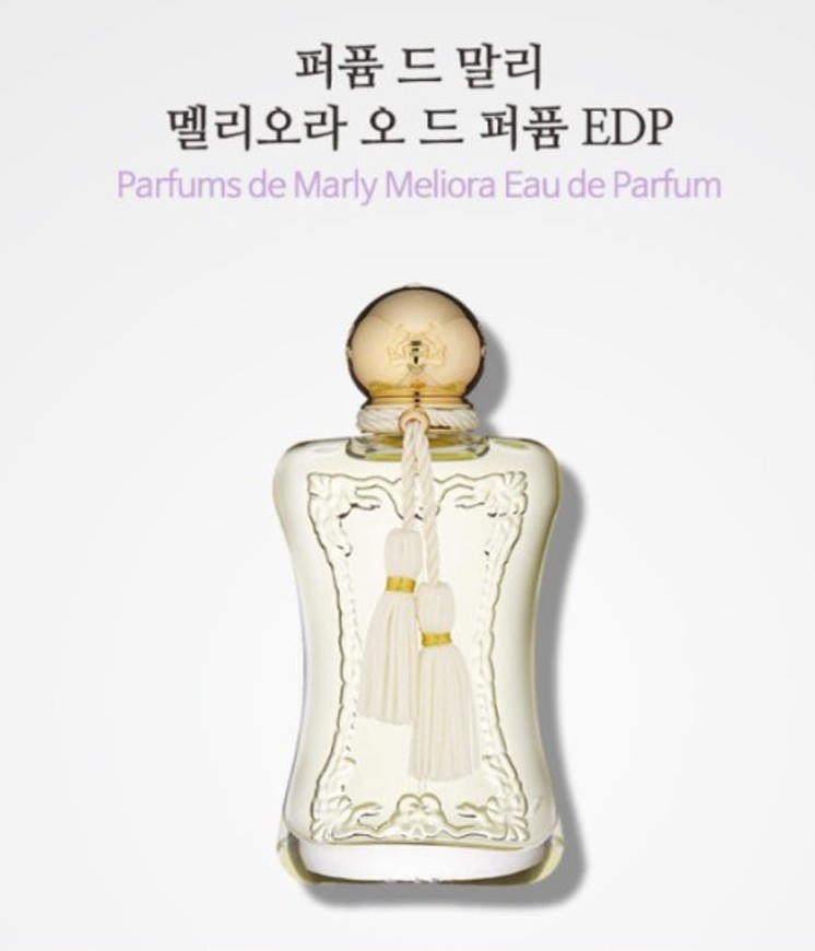 퍼퓸드말리 멜리오라 오 드 퍼퓸 75ml : 뷰티 코인