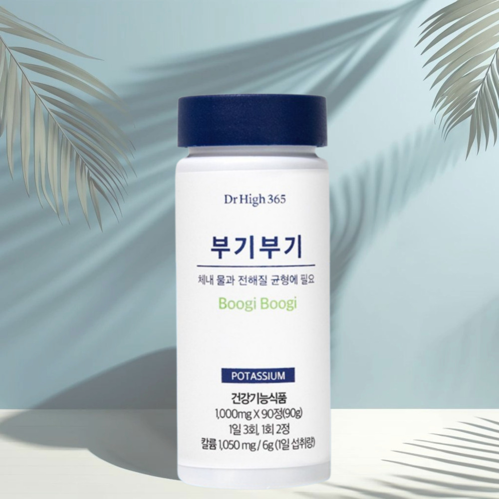 부기부기 칼륨 포타슘 90정 1통 : 더러브니니
