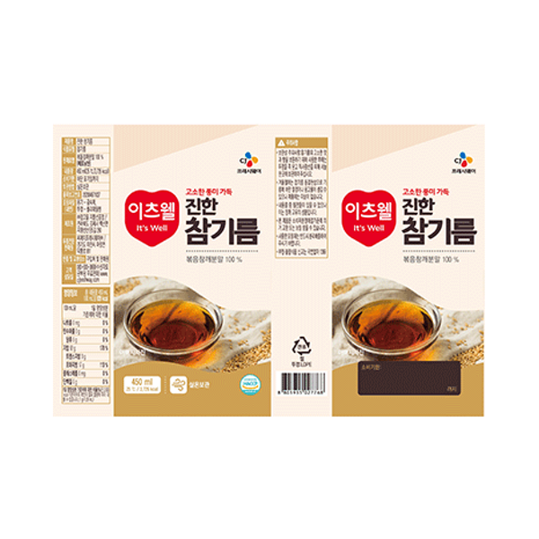 이츠웰 참기름 1box (450g x 20개) : 유통88