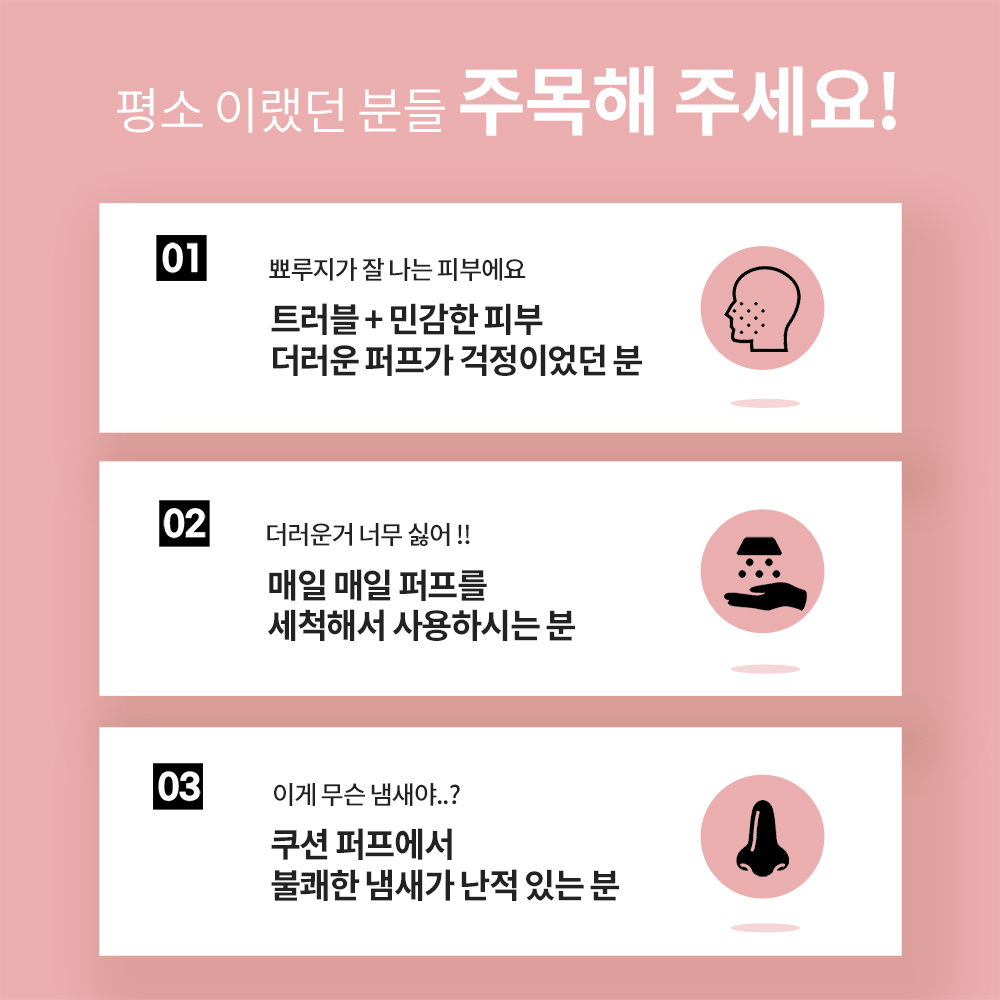 퓨리케이 퓨리패치 2개입 : 주식회사 지앤티코리아