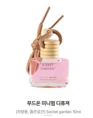 아로마무드 차량용 미니디퓨저 7ml 실내방향제 : 아로마무드랩