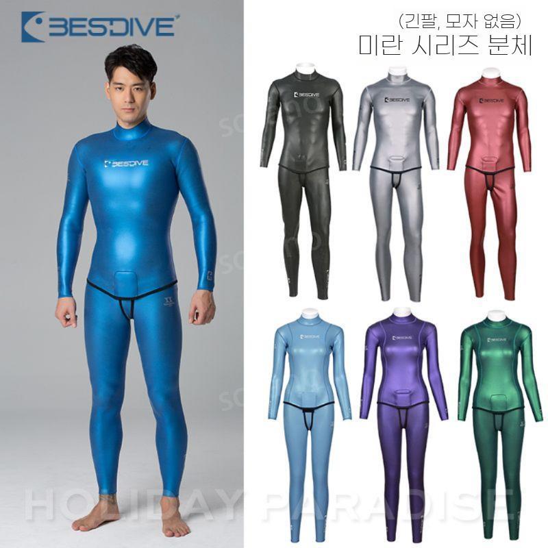 베스트다이브 슈퍼컴퍼짓스킨 슬리브리스 프리다이빙 슈트 슈퍼 엘라스틱 긴팔 하의 1.5mm : 소라노