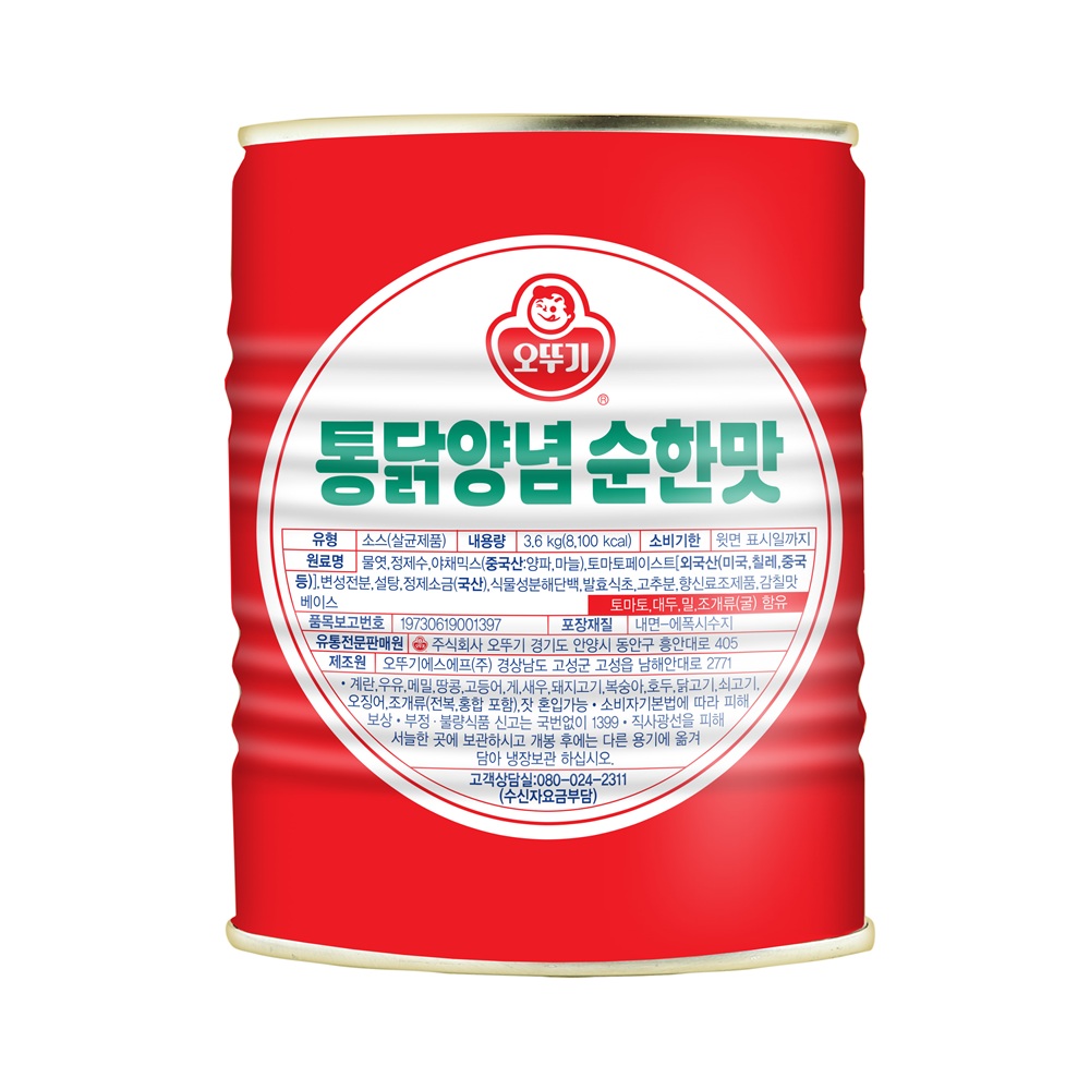 오뚜기 통닭양념 순한맛 3.6KG : 왓푸드