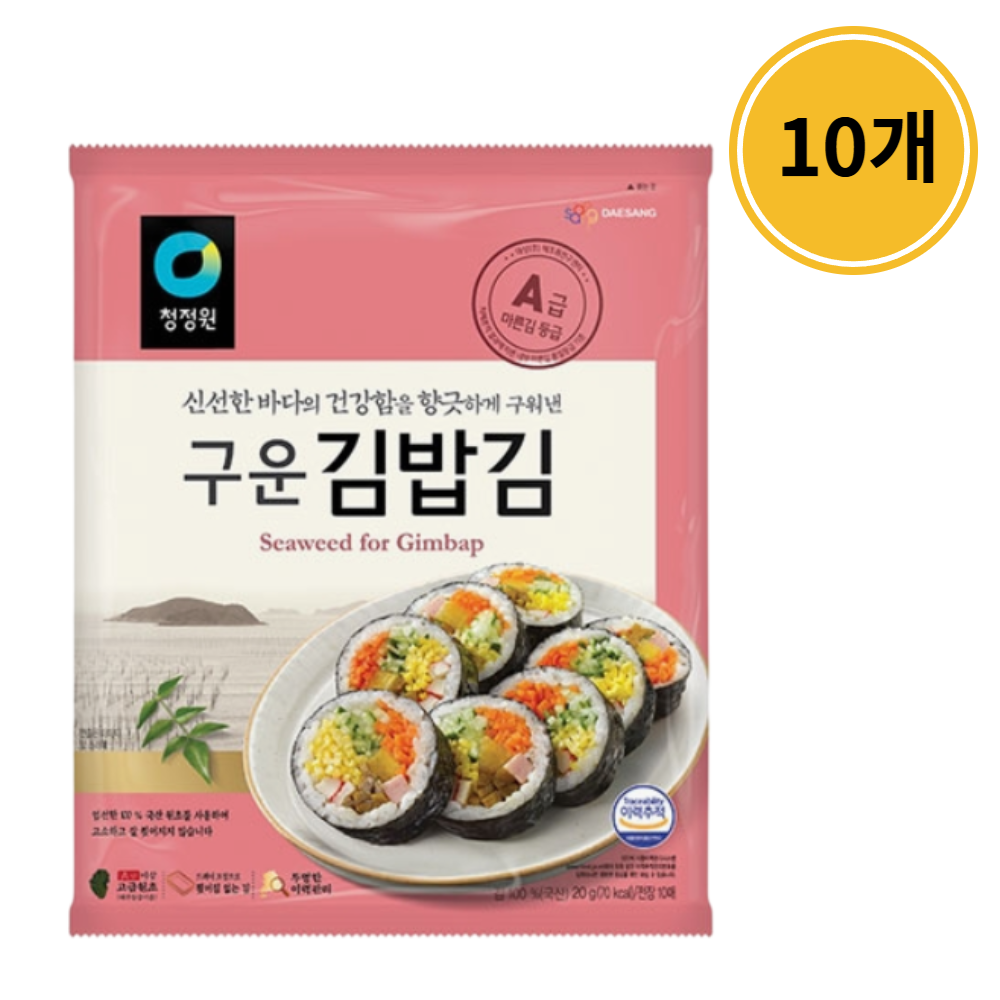 청정원 구운 김밥 김 1절 x 10매 x 10개 : 뚱이슈퍼