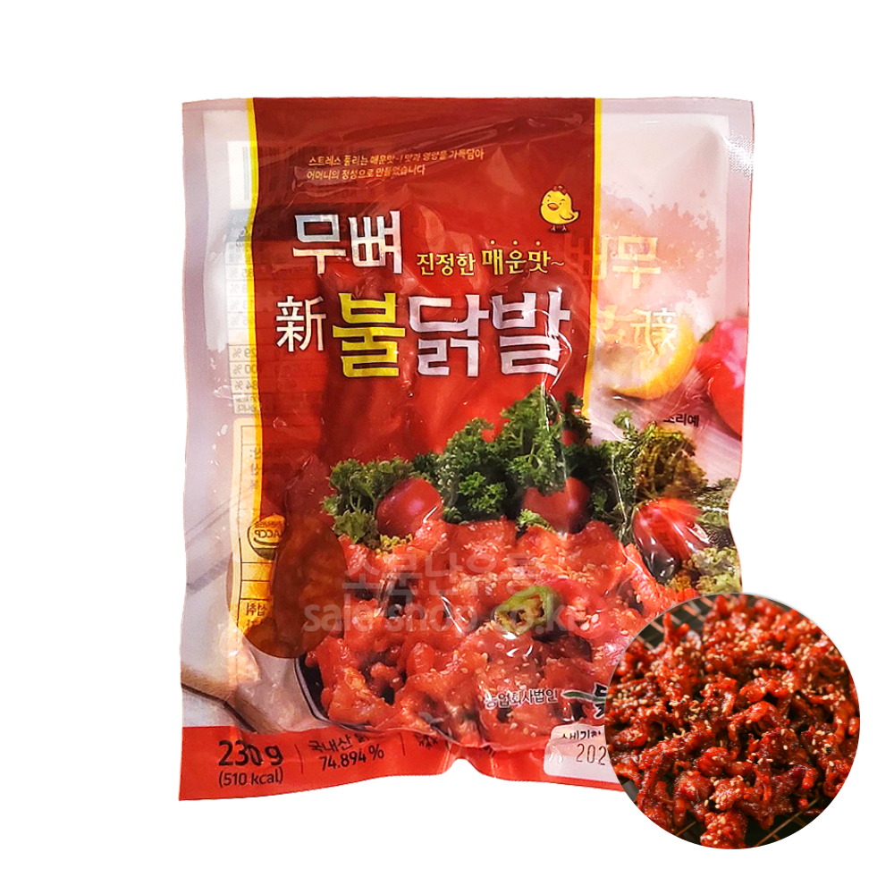 들마루 신무뼈불닭발 230g 매운닭발 냉동포장무료 : 소문난컴퍼니