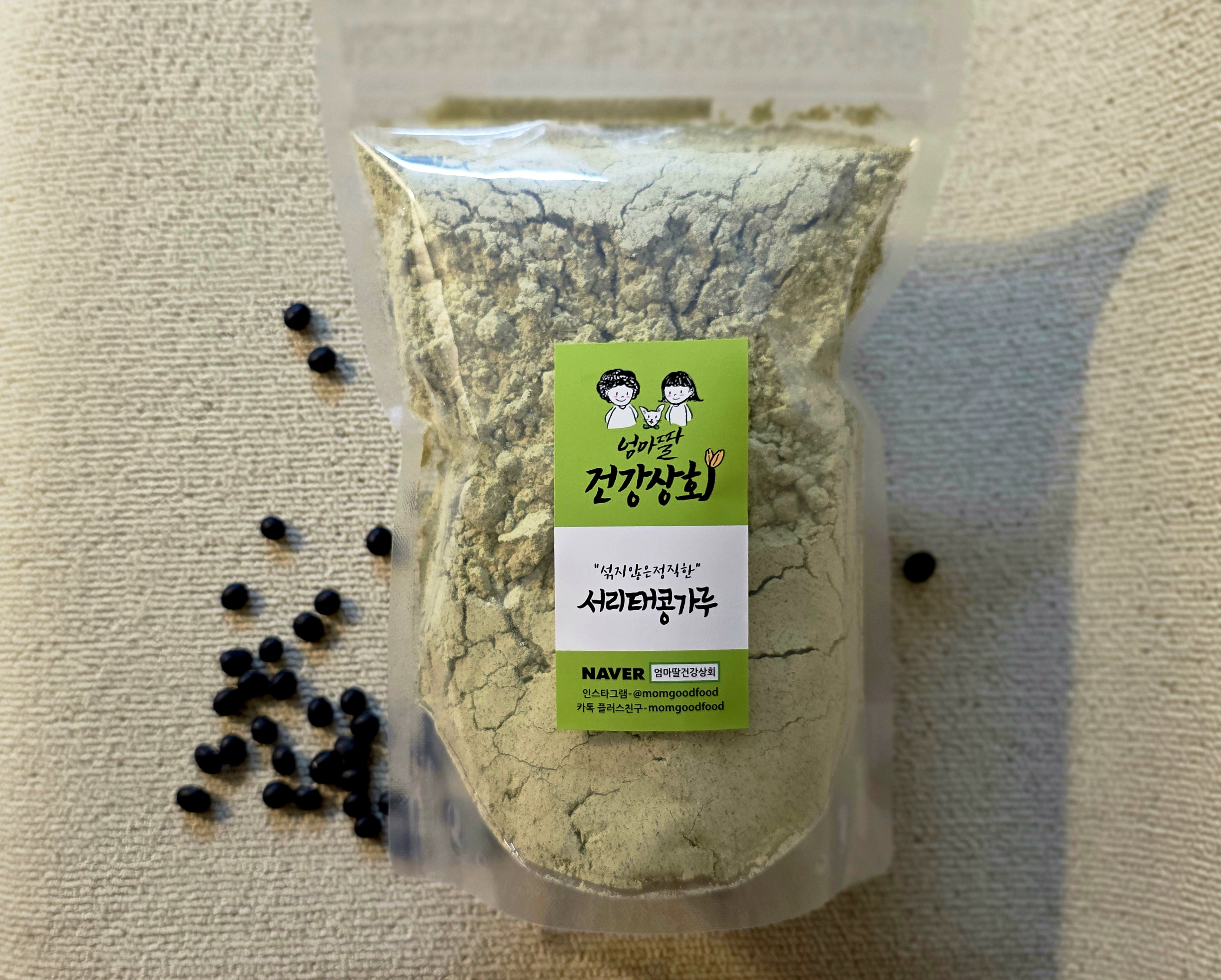 국산 쪄서볶은 서리태콩가루 500g 검은콩 검정콩분말 식사대용선식 미숫가루 : 엄마딸건강상회