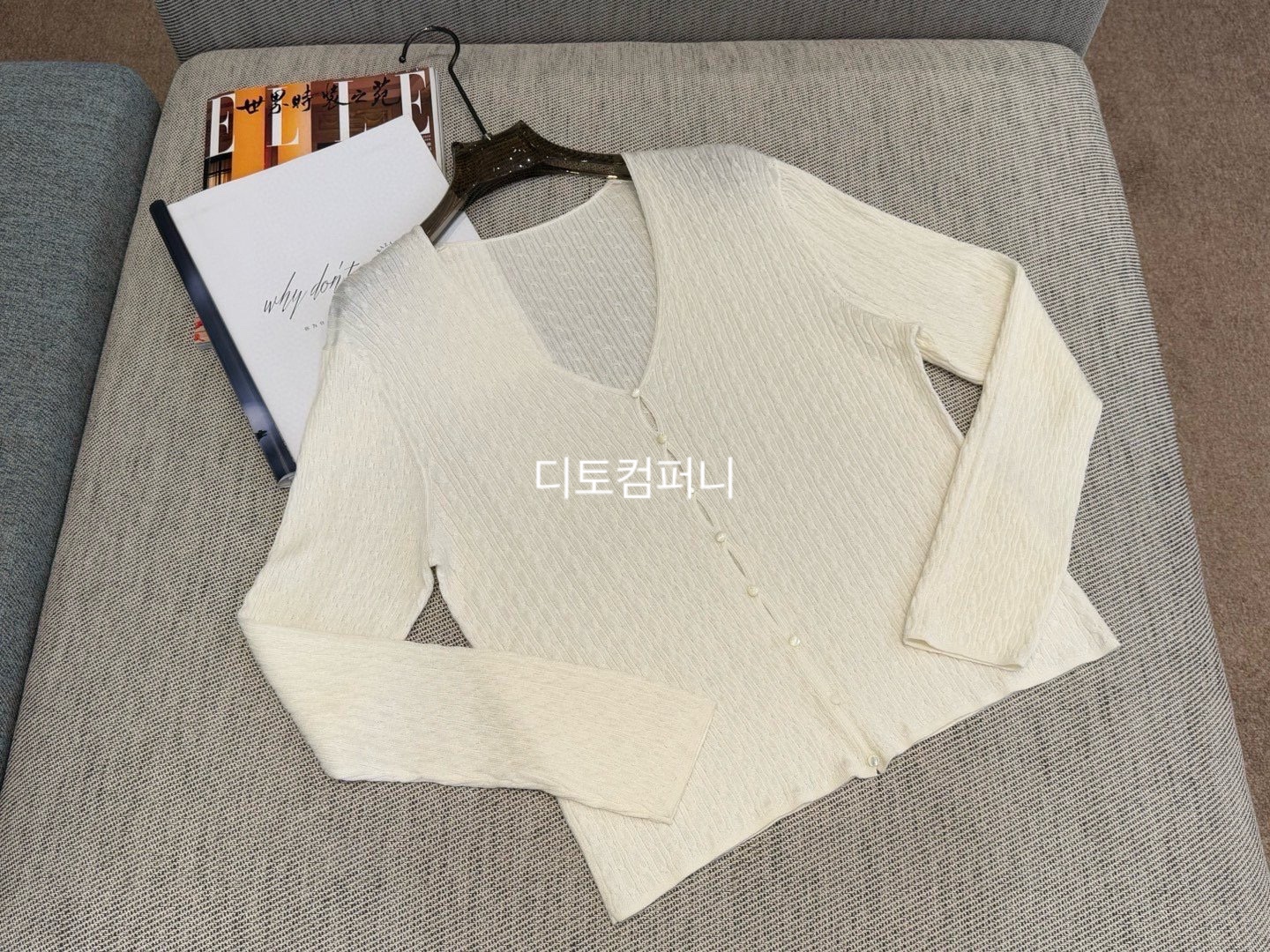 로로 케이블 가디건 : 디토컴퍼니