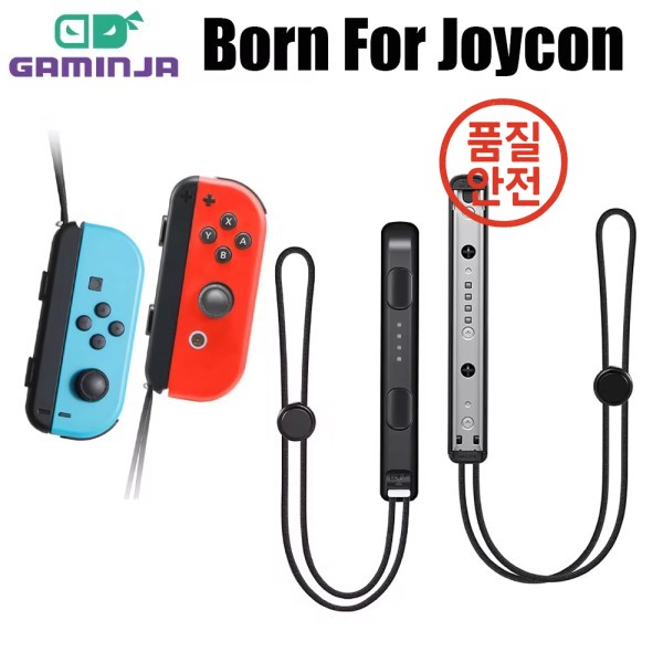 GAMINJA 2Pcs 게임 패드 손목 스트랩 스위치 조이 콘 교체 컨트롤러 매는 밧줄 알루미늄 합금 내장 : 다운산업
