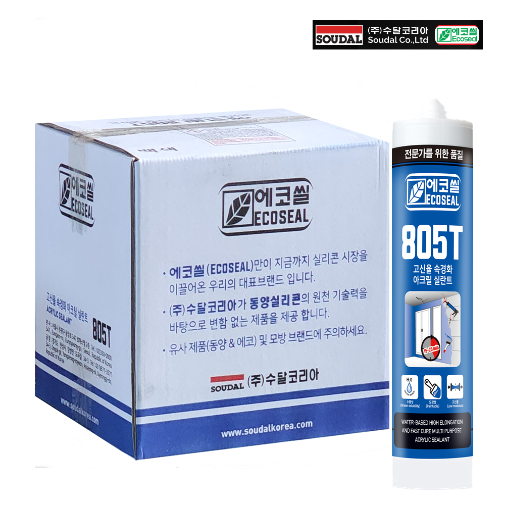 수달 동양 에코씰 805T 초속경화 고탄성 크랙씰 수성 아크릴 실리콘 실란트 : 지와이몰