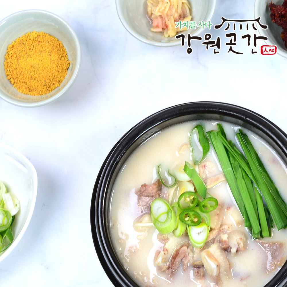 60년전통 강원곳간 맛성비 순대국 돼지국밥 : 강원곳간